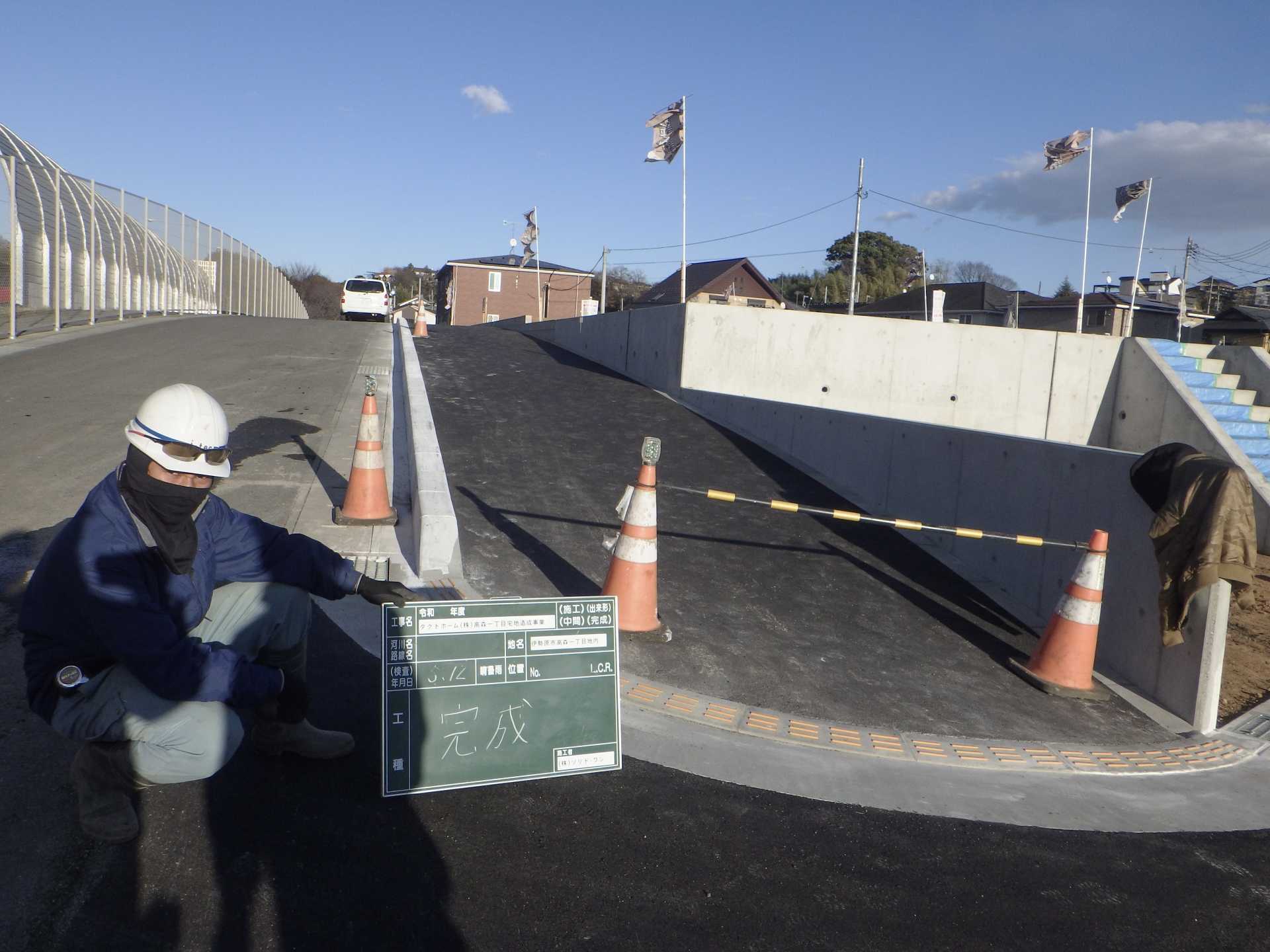 施工事例001-高森