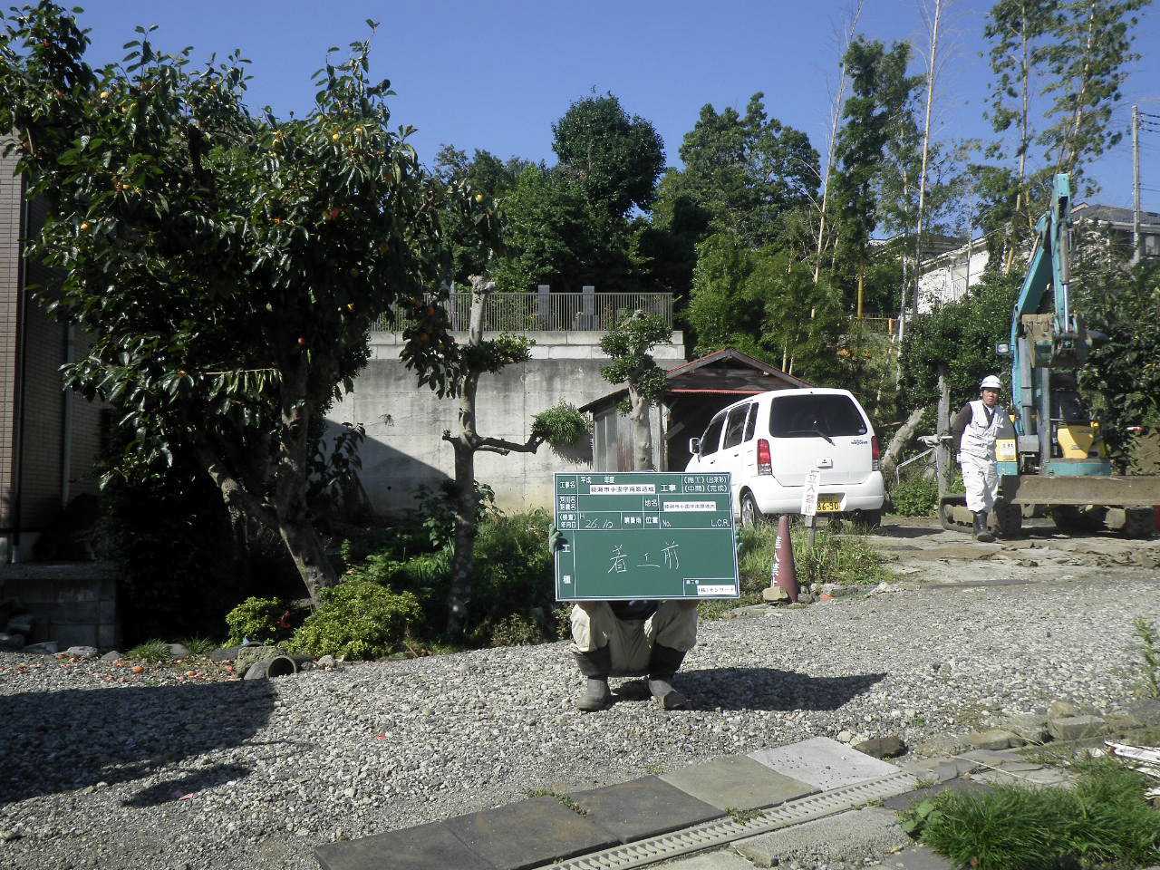 施工事例003-綾瀬小園